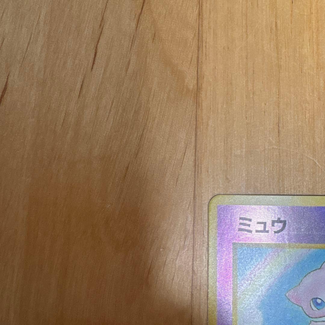ポケモンカード　旧裏　ミュウ　サザンアイランド