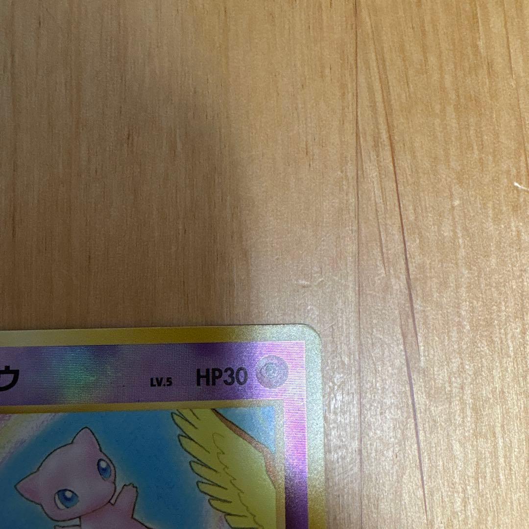 ポケモンカード　旧裏　ミュウ　サザンアイランド
