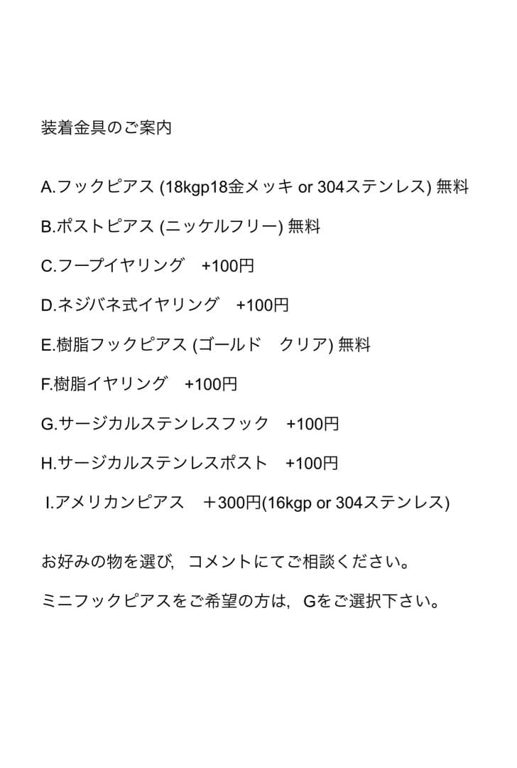 no.0124 ブルーと琥珀とカーネリアン