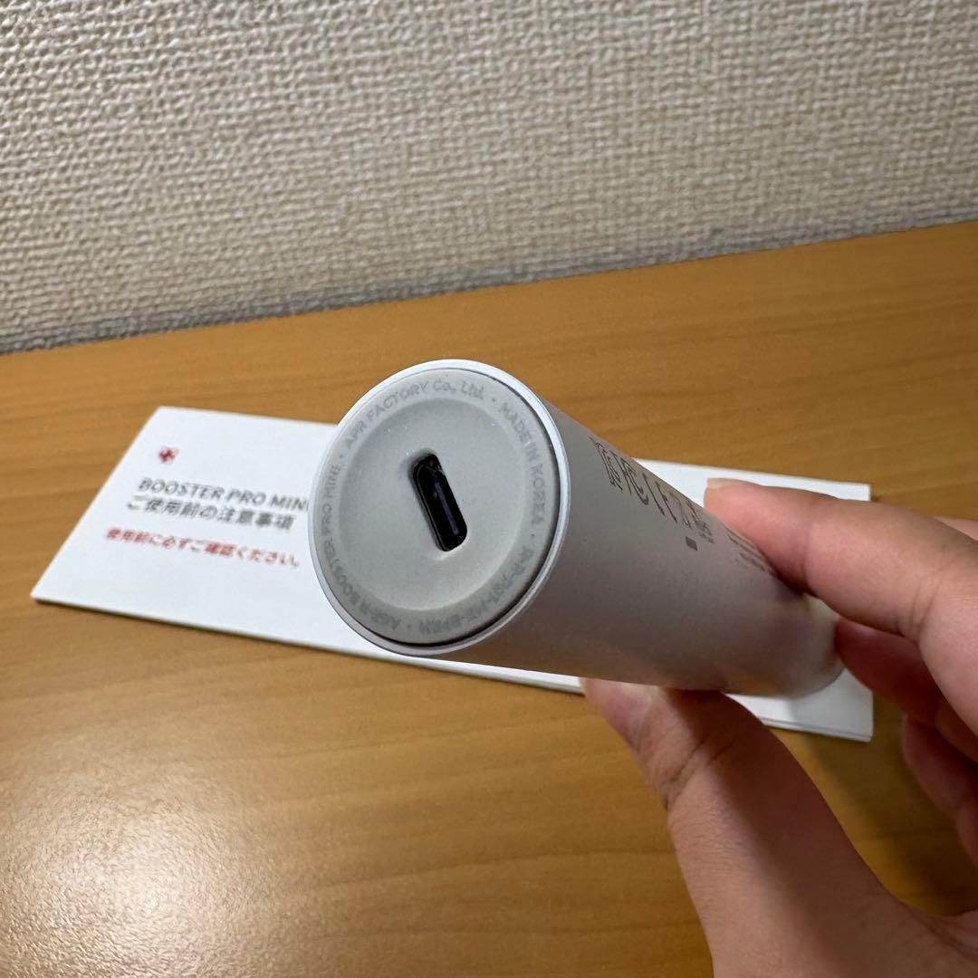Medicube メディキューブAGE-Rブースタープロ ミニ
