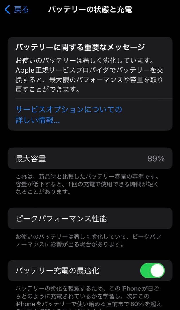 iPhone8 64GB SIMフリー　ピンクゴールド