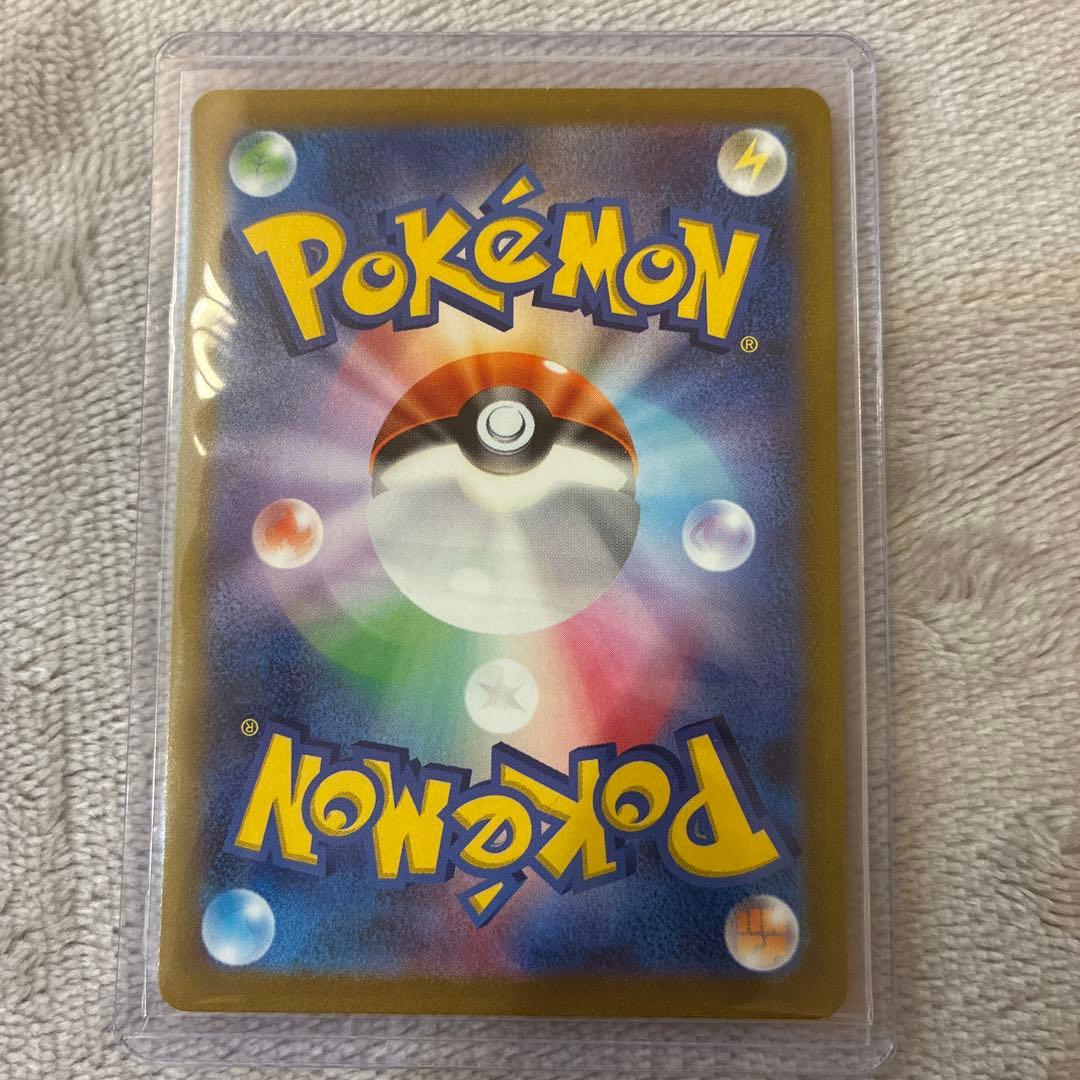 ポケカ　コイキングAR