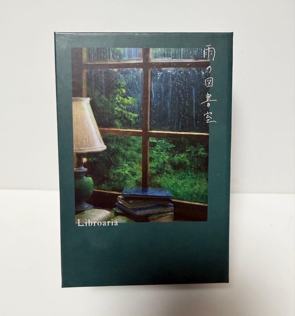 Libroaria 雨の日の書室 香水