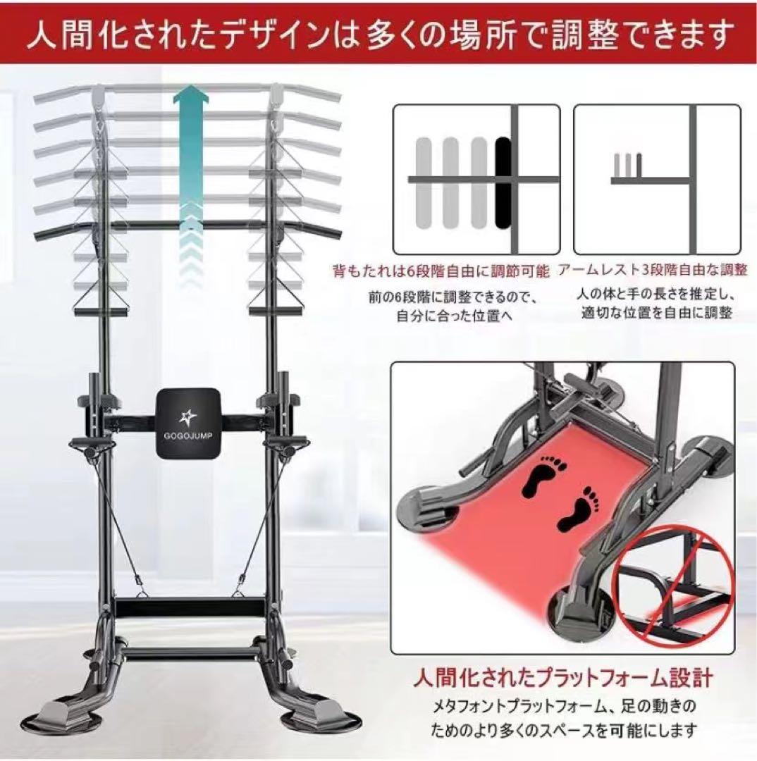多機能ぶら下がり健康器 180kg以上