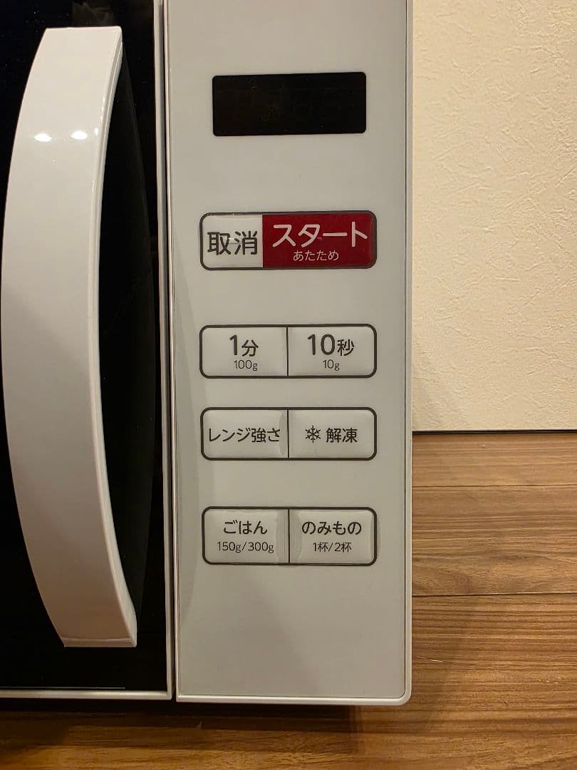 Haier KS-MW23T17 単機能電子レンジ