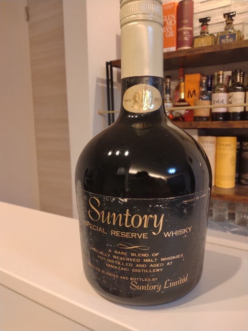 スーパーニッカレアオールド、リザーブ(山崎表記)