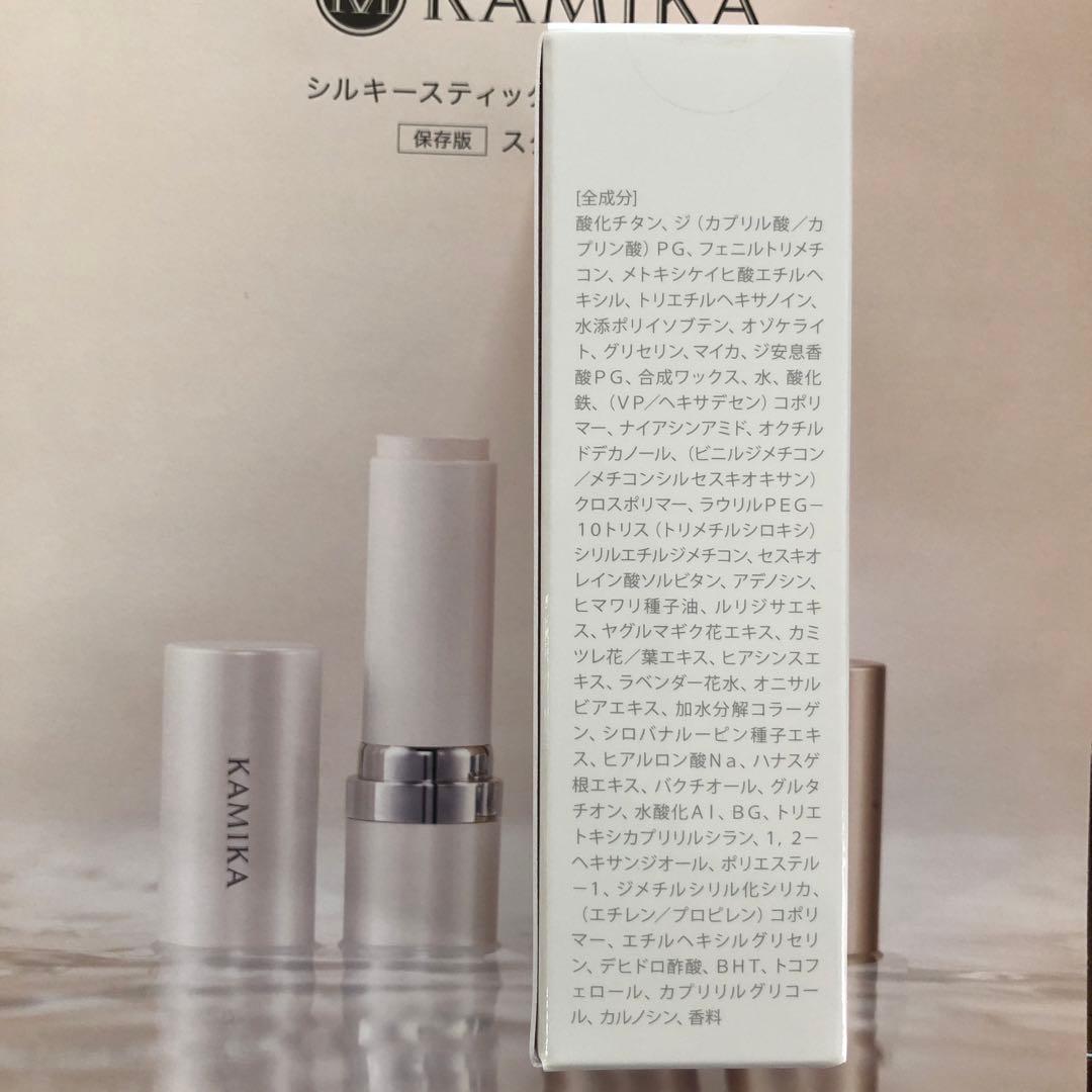 KAMIKA シルキースティックファンデーション ホワイト1本