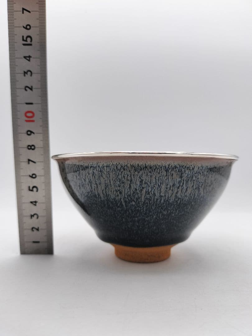 d008 天目茶碗 建盞 大石督幸 木箱 茶道具 古物