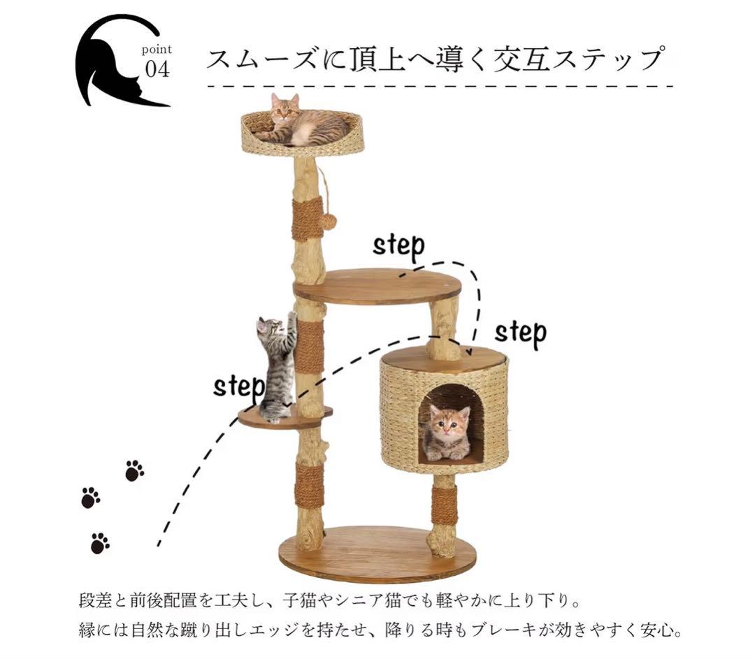 ハリーバーカー Harry Barker 天然 コーヒー木 キャットタワー 猫