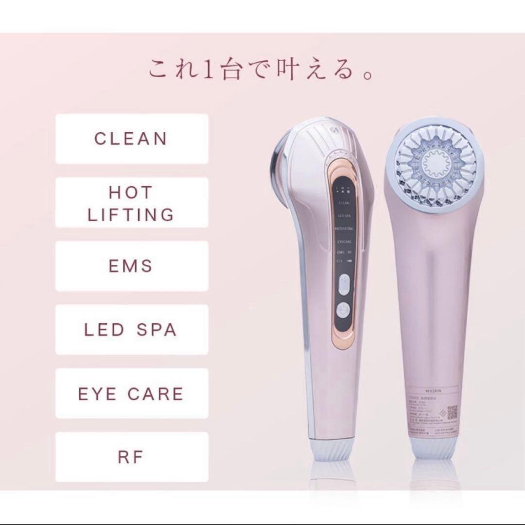 【極美品】LOABI EMS搭載美顔器