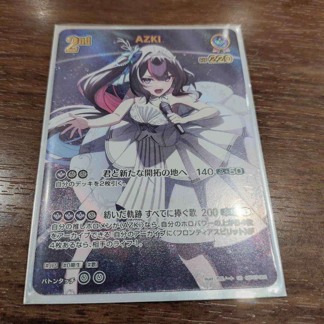 AZKi 2nd ur ディーヴァ フィーバー　ホロカ