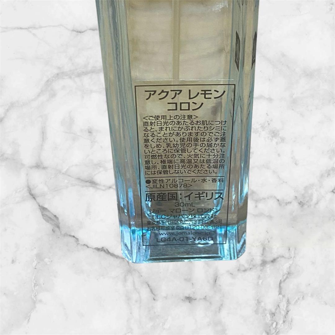 【Jo MALONE LONDON】クリスタルキャンピオン アクアレモン セット