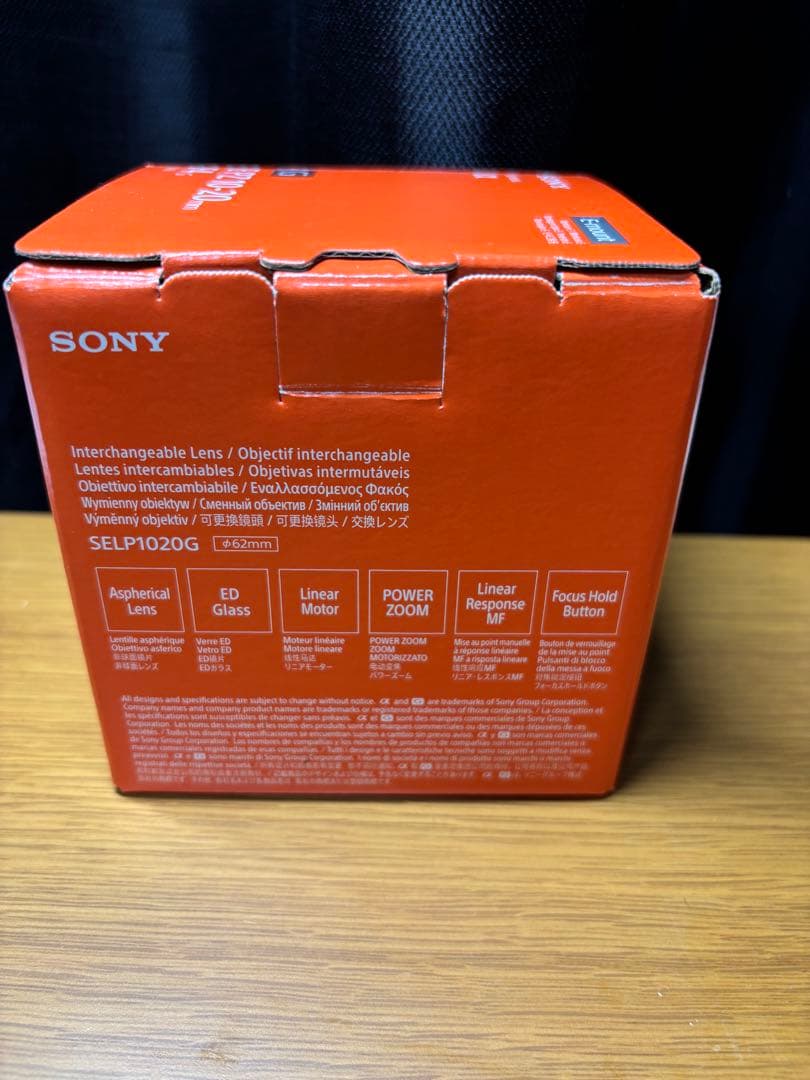 【美品】SONY E PZ 10-20mm F4 G レンズ