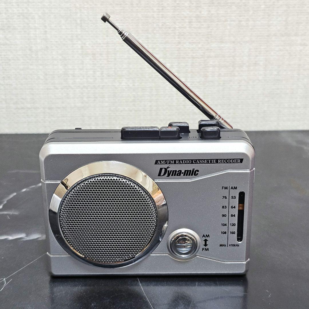 新品 Dyna-mic ラジカセ ラジオ カセットテープ レコーダー ポータブル