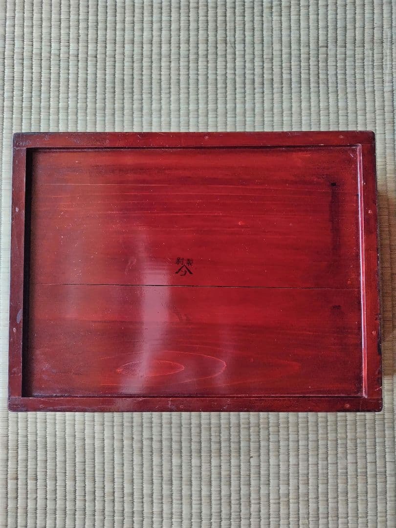 伝統漆器　木箱　道具箱　文箱　入れ子式　　大中2個