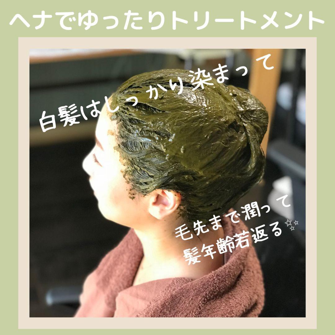 きらり品【最高AAAランク高品質ヘナ】ヘナ白髪染め　ブラウン300g