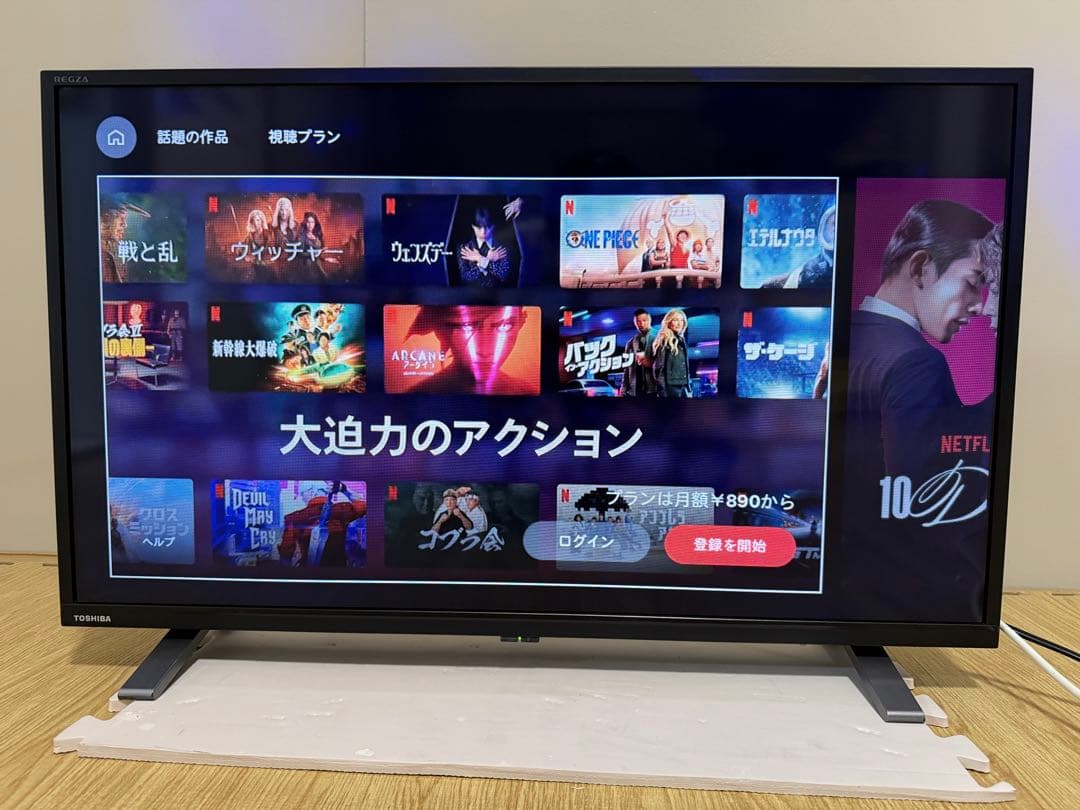 美品東芝REGZA 32V34 32型2024年製⭕️上地、BS/CS動画可テレビ