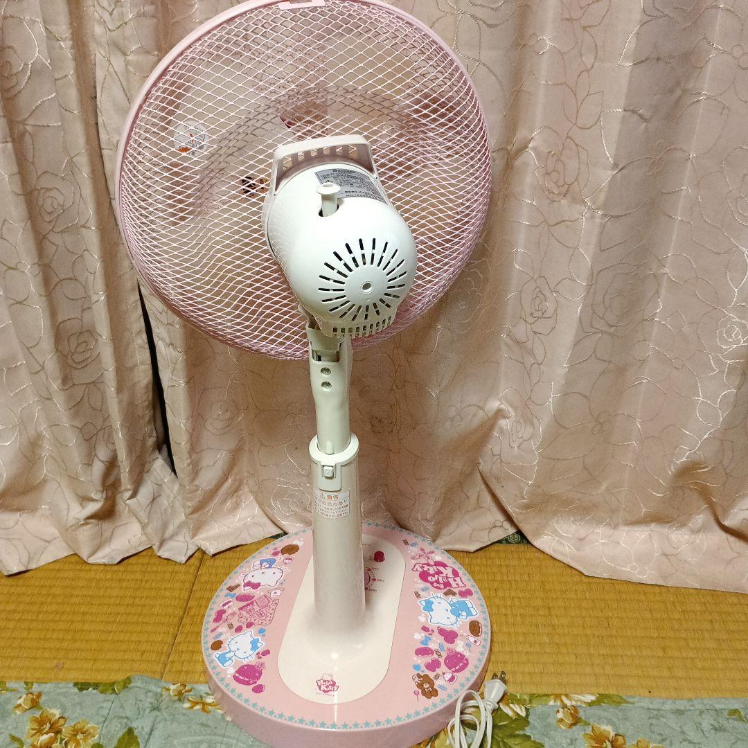 ハローキティ 扇風機 ピンク