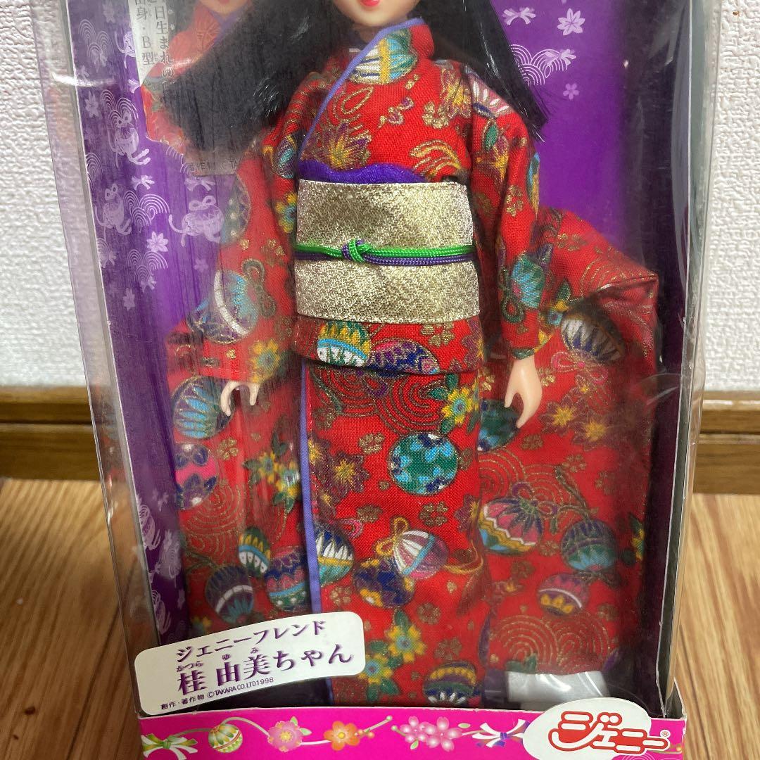 タカラ ジェニー　桂由美プロデュースきもの　ジェニー、ナオミ、桂由美ちゃんセット