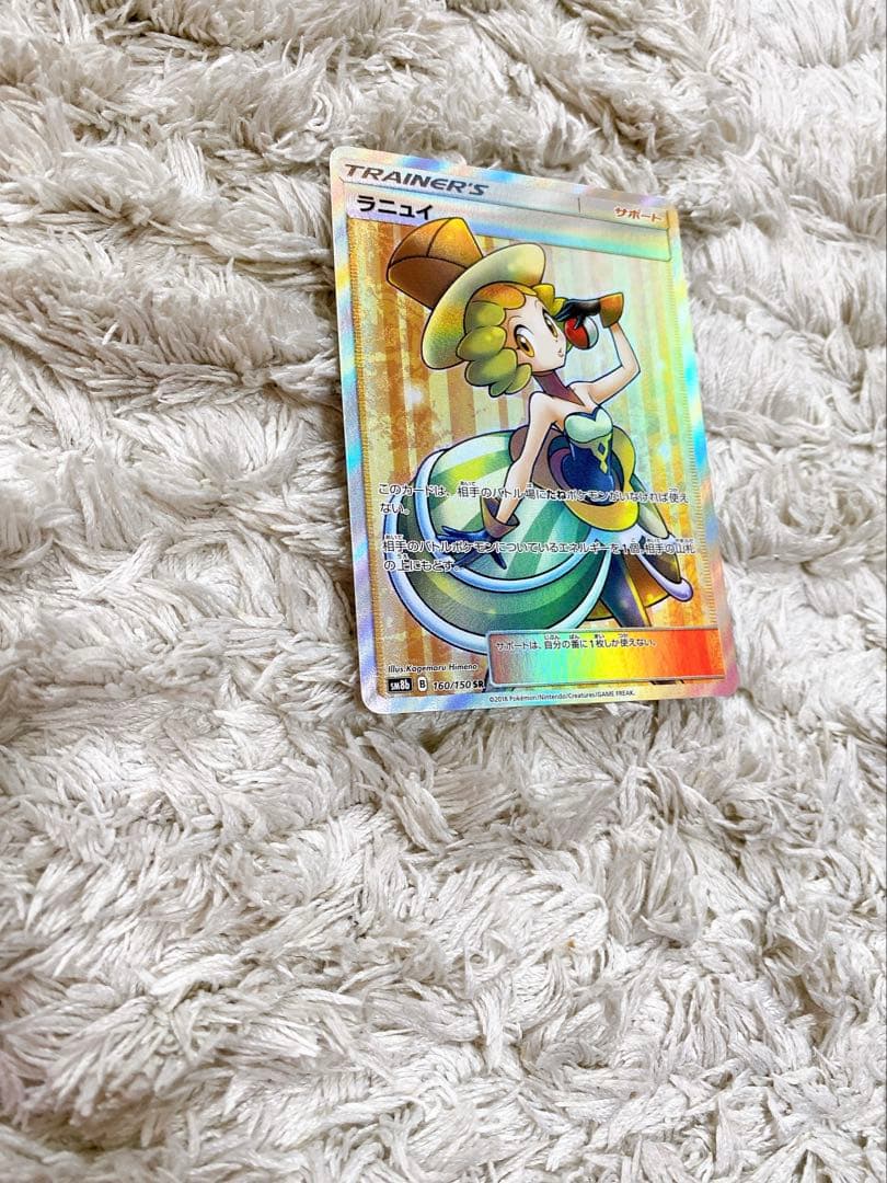 ルスワール　ラニュイ　ラジュルネ　sr 3枚セット