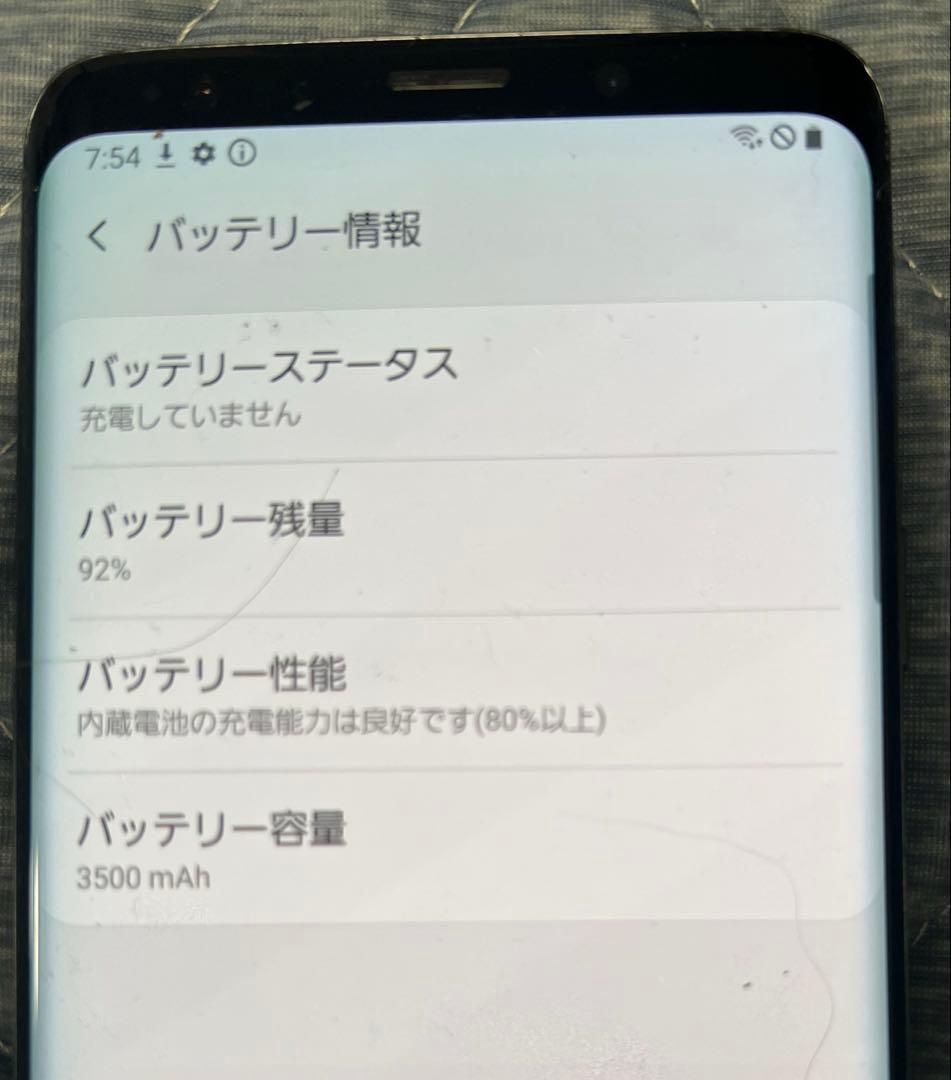 Galaxy S9+ docomo SC-03K チタニウムグレー　64G
