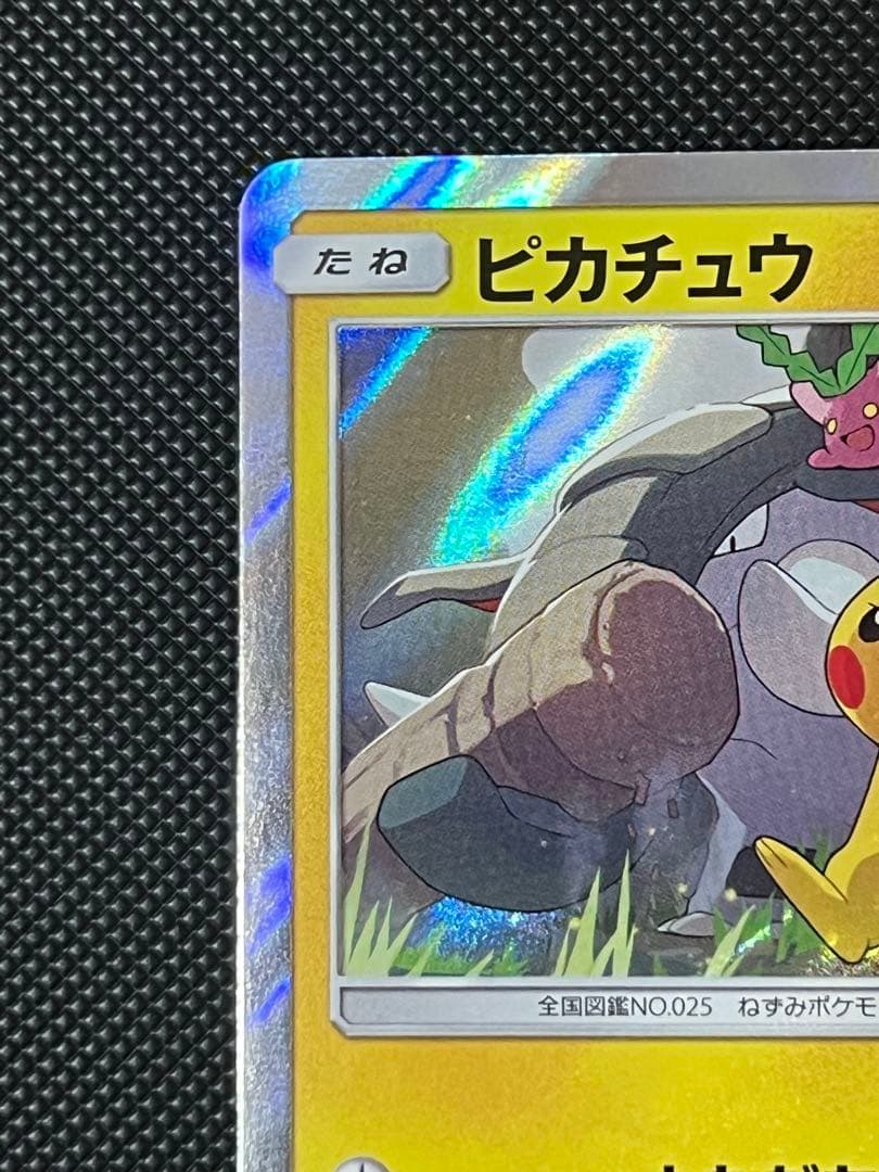 ポケモンカード　ピカチュウ　フレンドリィショップ　プロモ