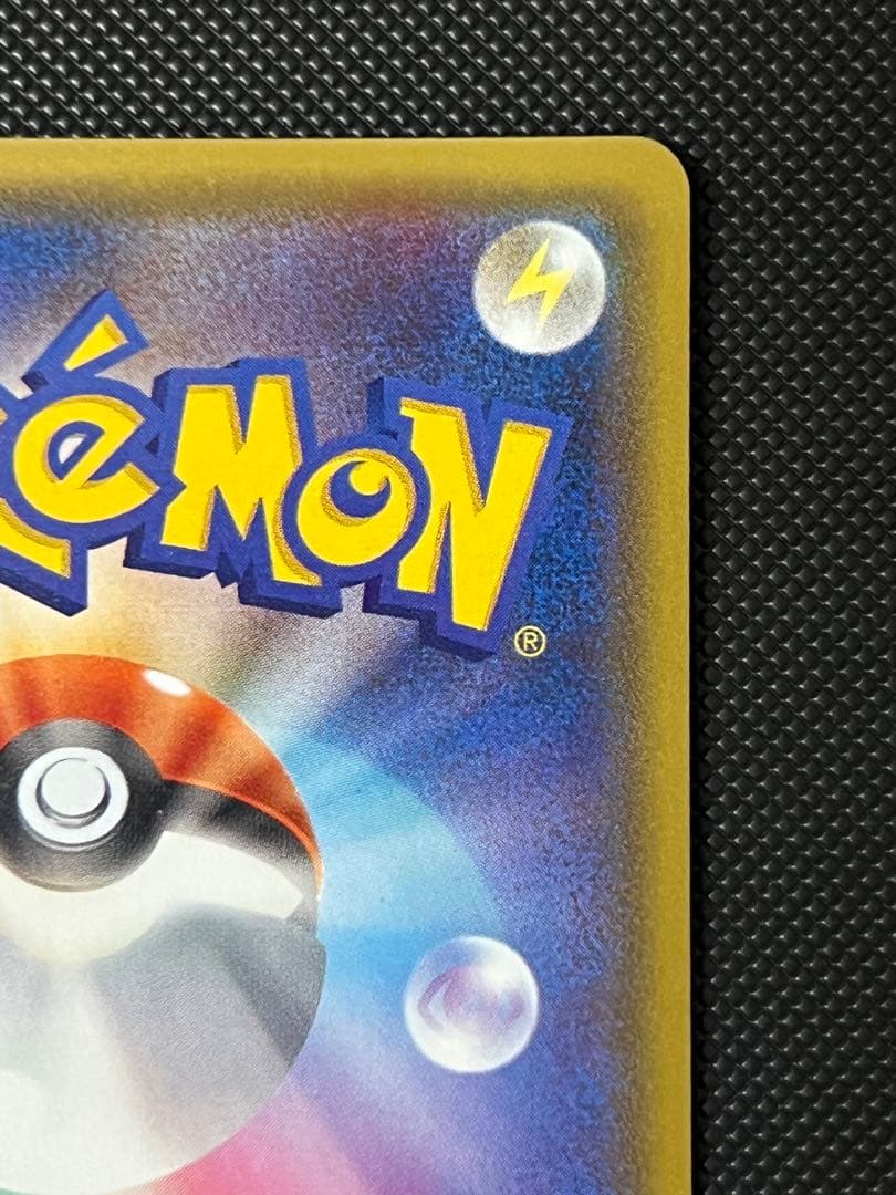ポケモンカード　ピカチュウ　フレンドリィショップ　プロモ