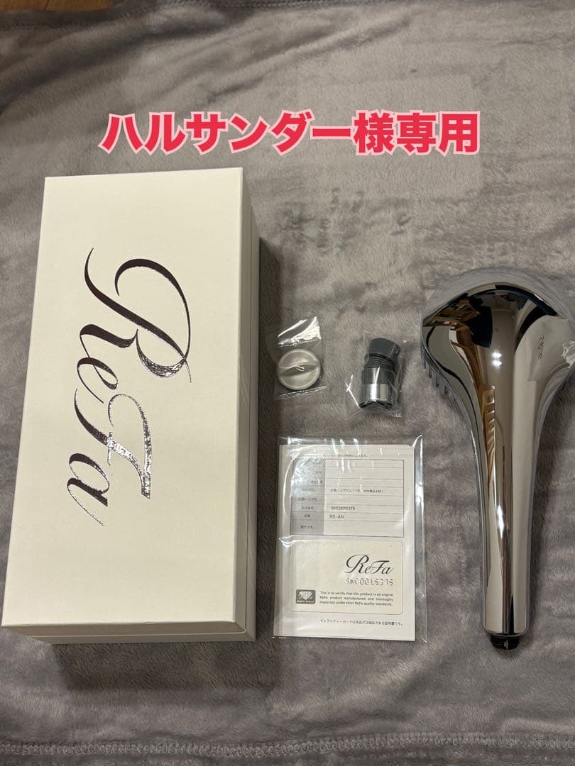 【値下げ】ReFa FINE BUBBLE DIA 120 シルバー