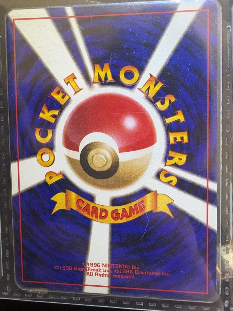 ポケモンカード ネオ プレミアムファイル 金銀 新世界へ…