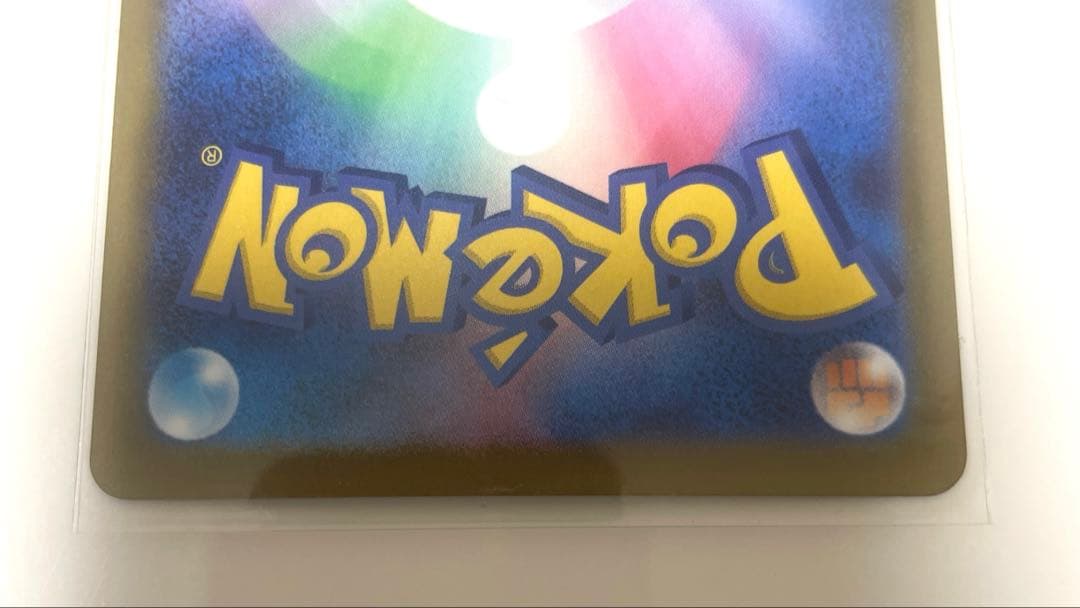 チャチャまるポケモンカード ロケット団のミュウツーex