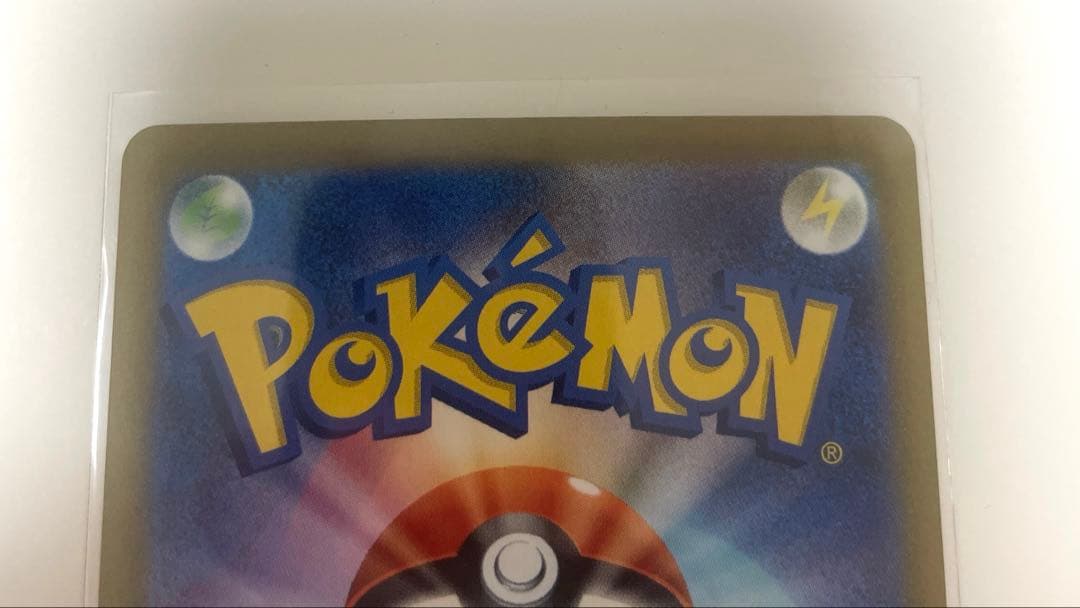 チャチャまるポケモンカード ロケット団のミュウツーex