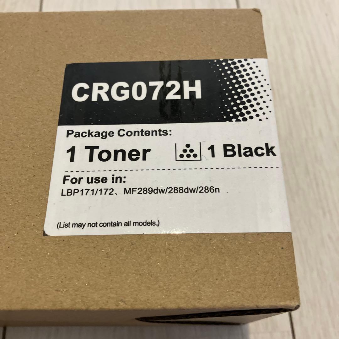 【新品】キヤノン用 CRG-072H カートリッジ　ブラック 単品 互換