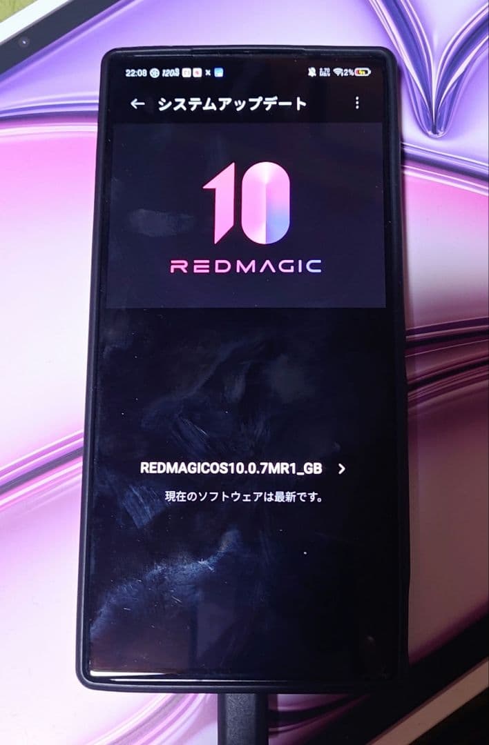 REDMAGIC 9S Pro 16GB+512GB / Cyclone 本体