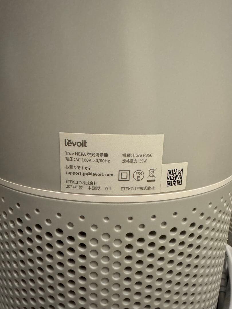 levoit pet レボイト core350p 空気清浄機 ペット 猫 犬