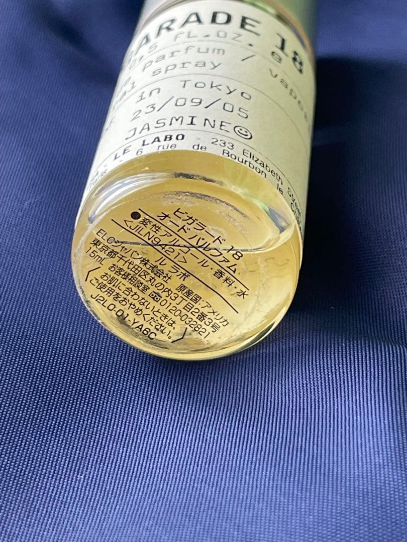 le labo BIGARADE18 ルラボ　ビガラード18 香港