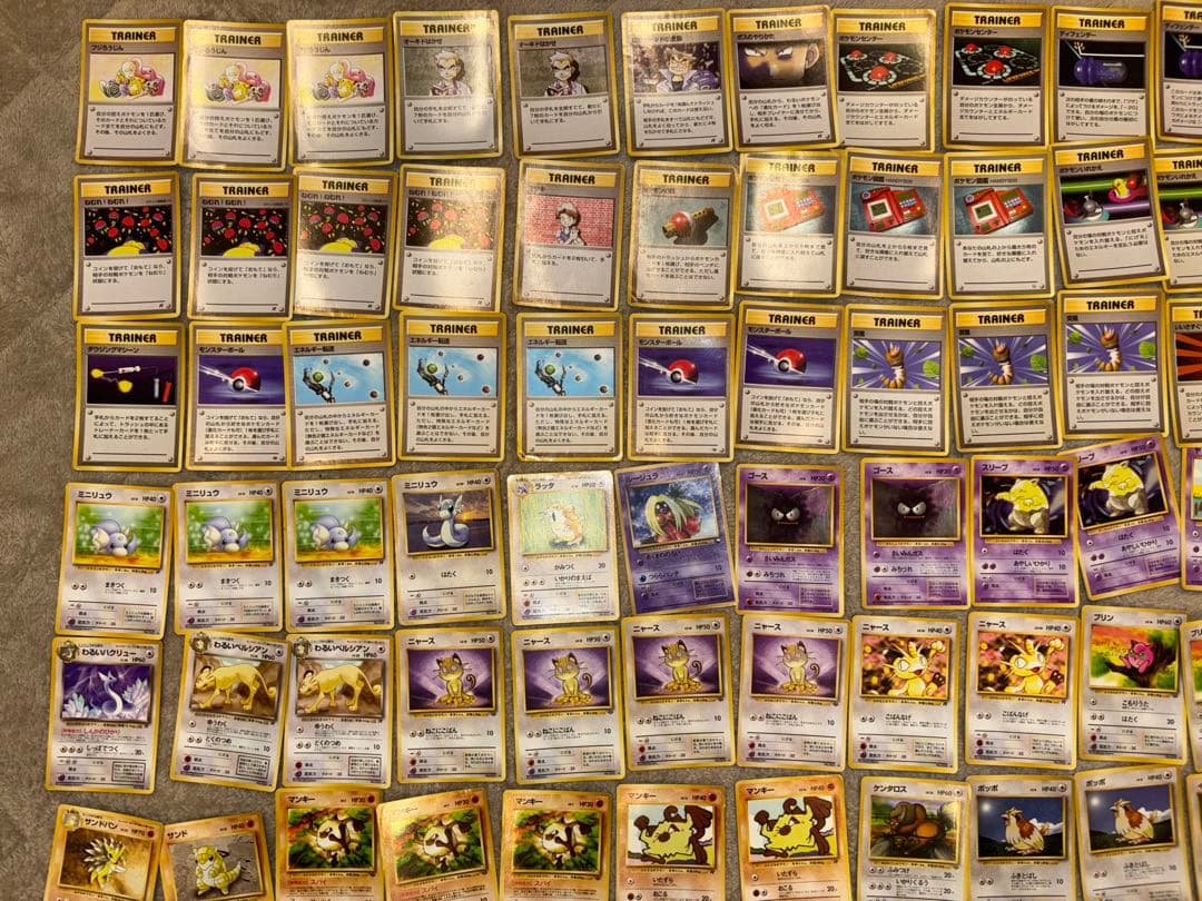 ま*ム様 【引退品】ポケモンカードまとめ売り 旧裏 269枚