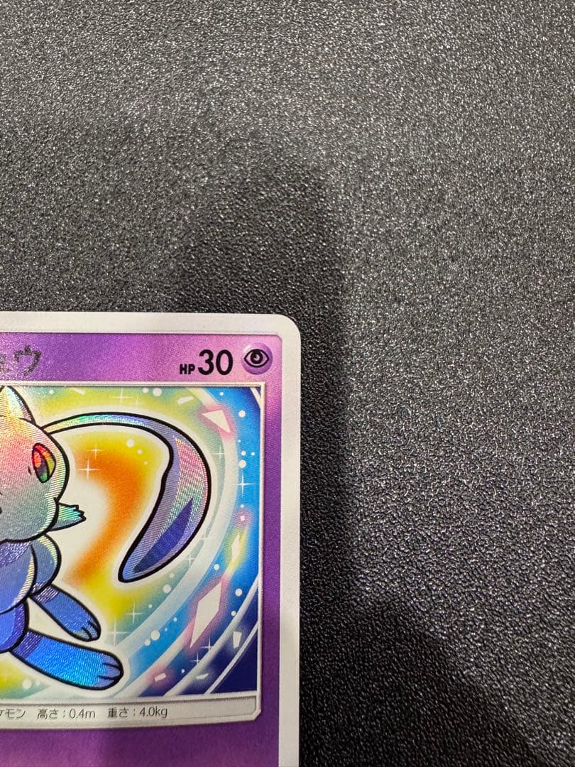 ポケモンカード　ひかるシリーズ9枚セット　ホウオウ、ルギアなど