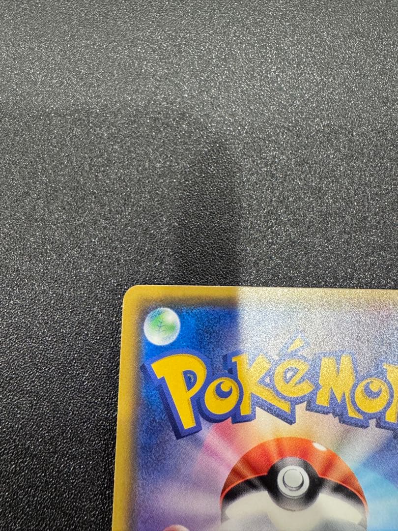 ポケモンカード　ひかるシリーズ9枚セット　ホウオウ、ルギアなど