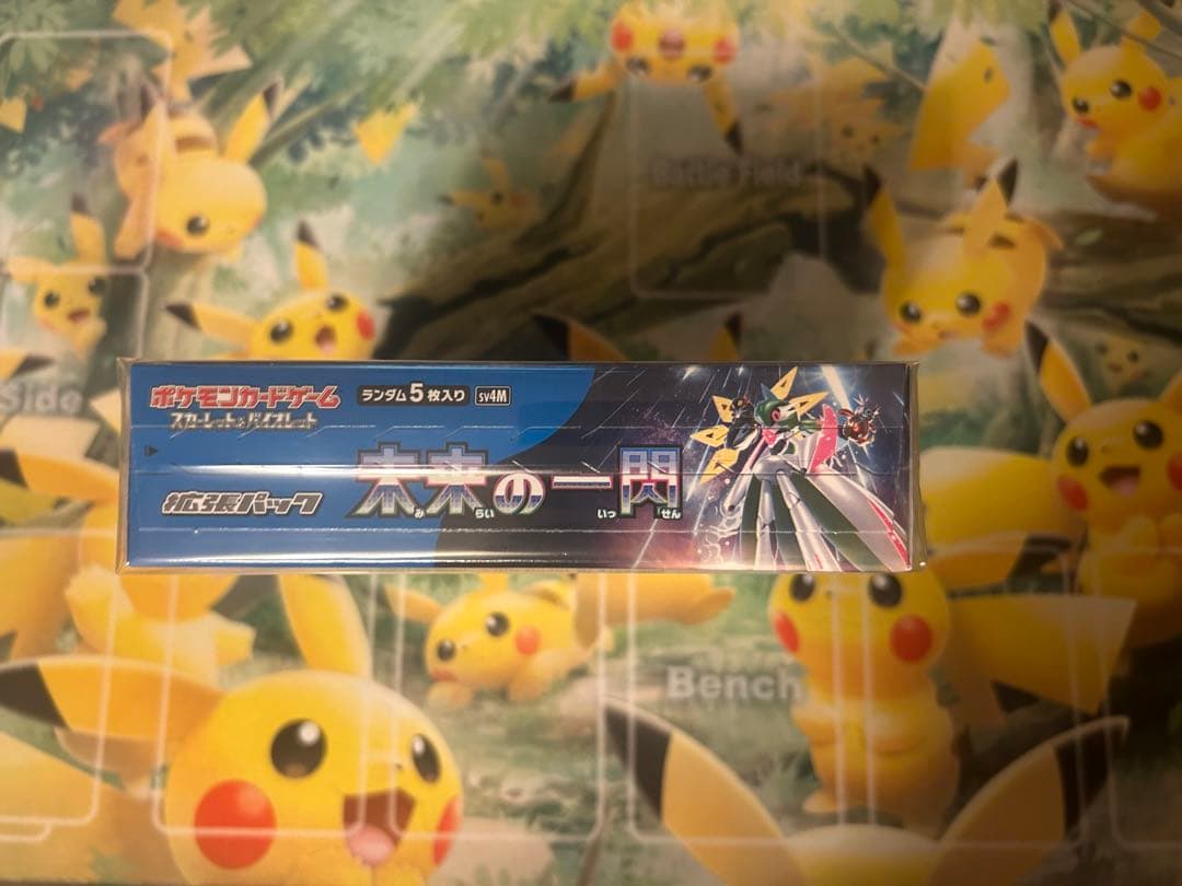 ポケモンカード 未来の一閃 box 未開封 シュリンク付き