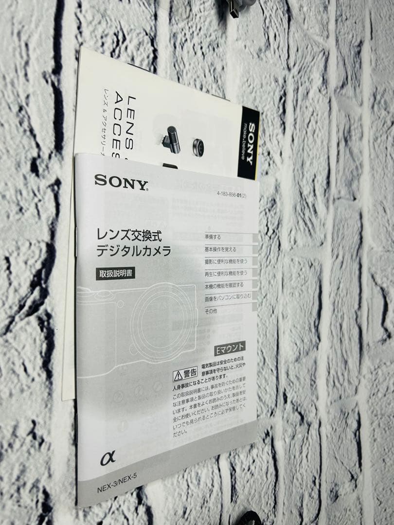 元箱付き SONY ソニー NEX-5 デジタル ミラーレス一眼カメラ