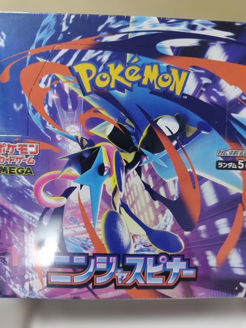 ポケモン ニンジャスピナー ボックス 　シュリンク付き