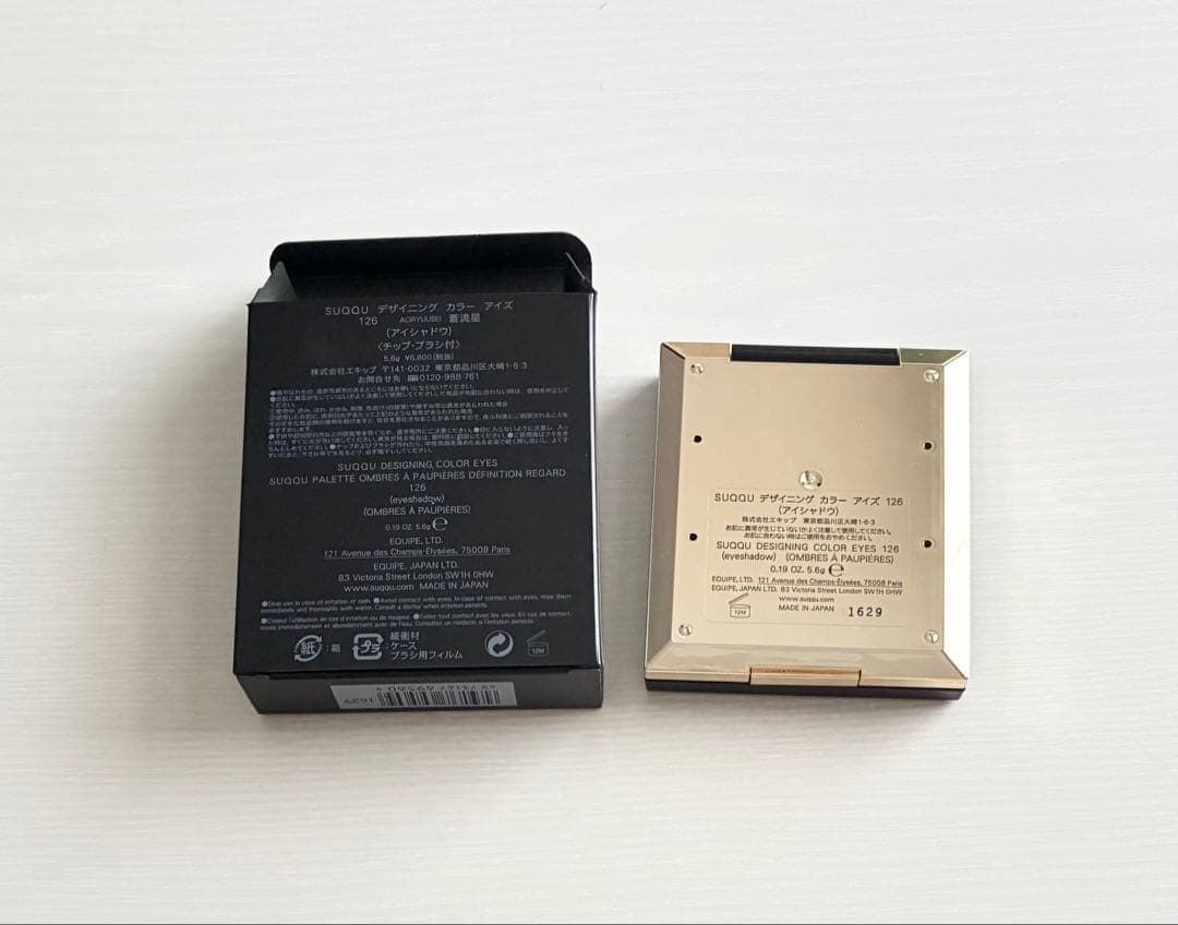 SUQQU アイシャドウ 2点セット RT-106353