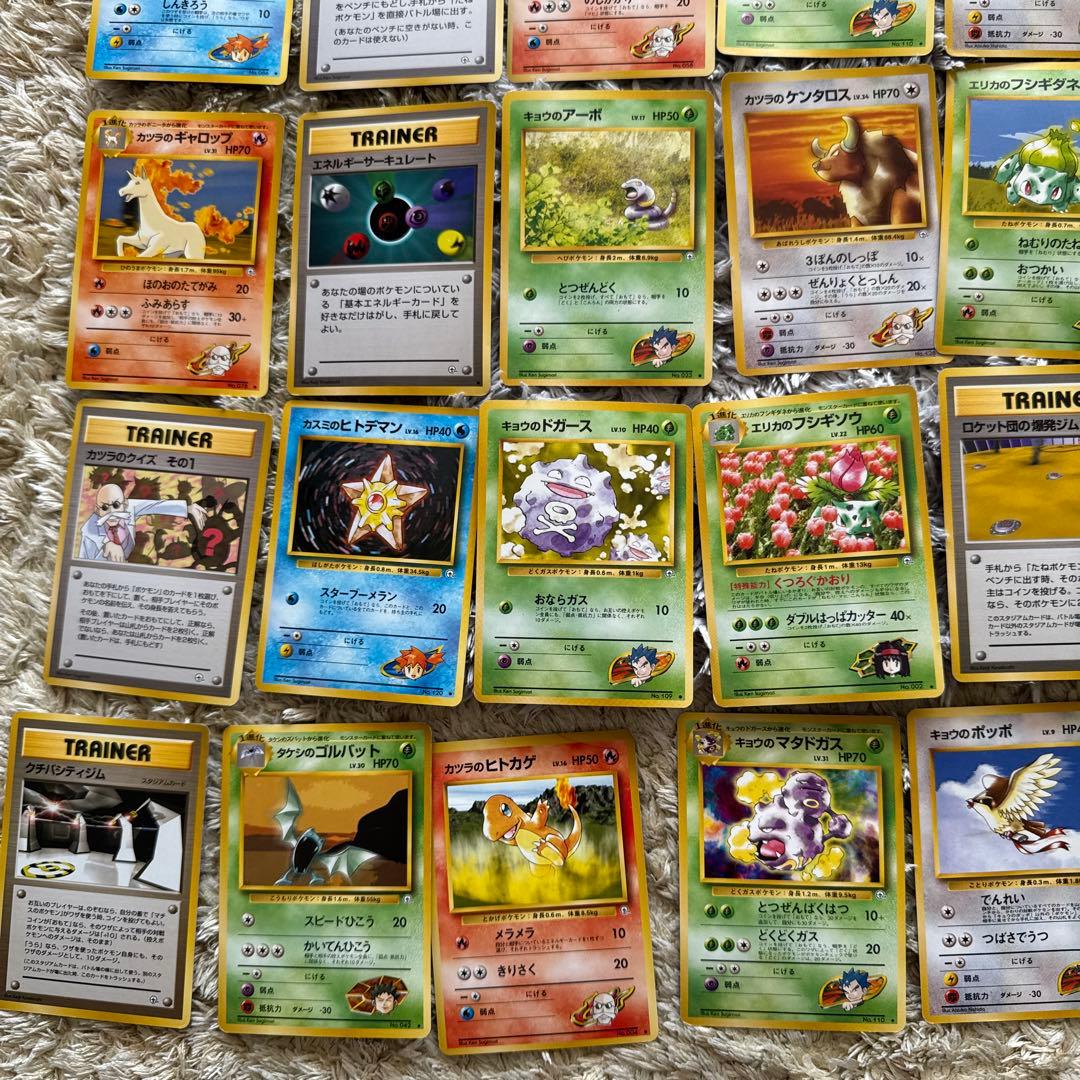 ポケモンカード旧裏　ジム拡張　ノーマル100枚まとめ売り【6451