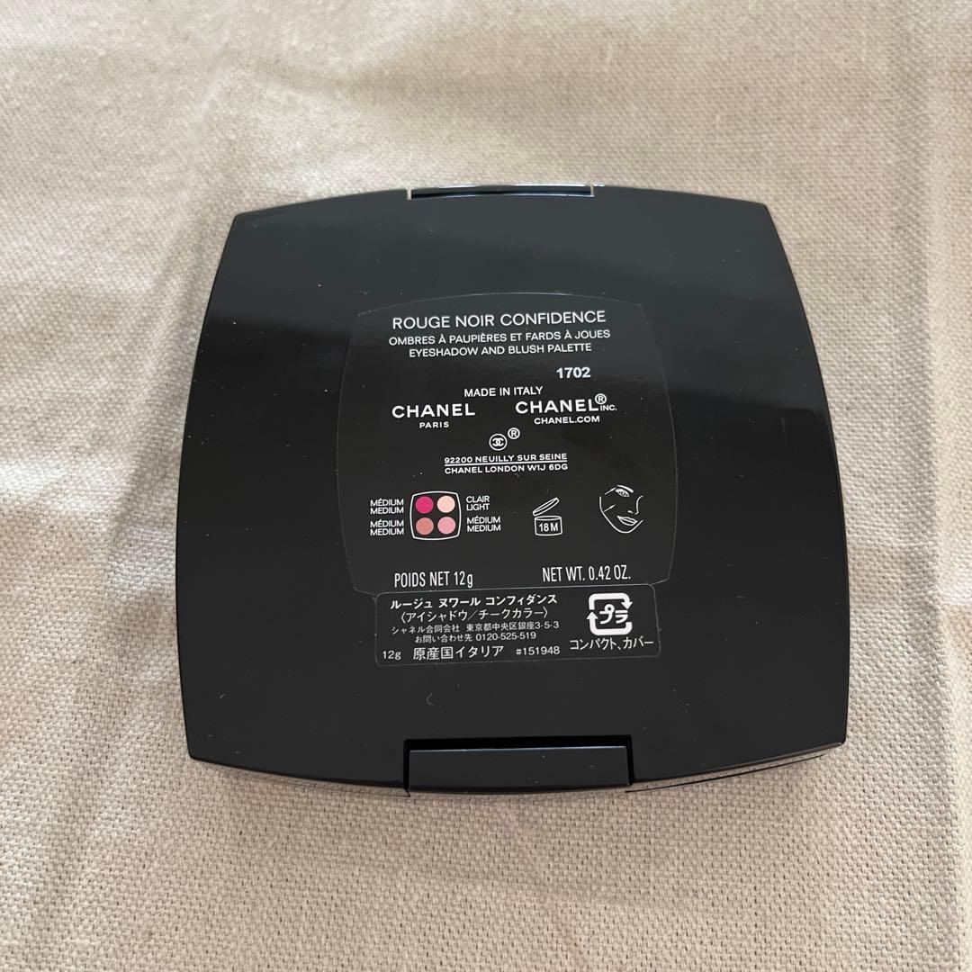 シャネル ルージュ ヌワール コンフィダンス