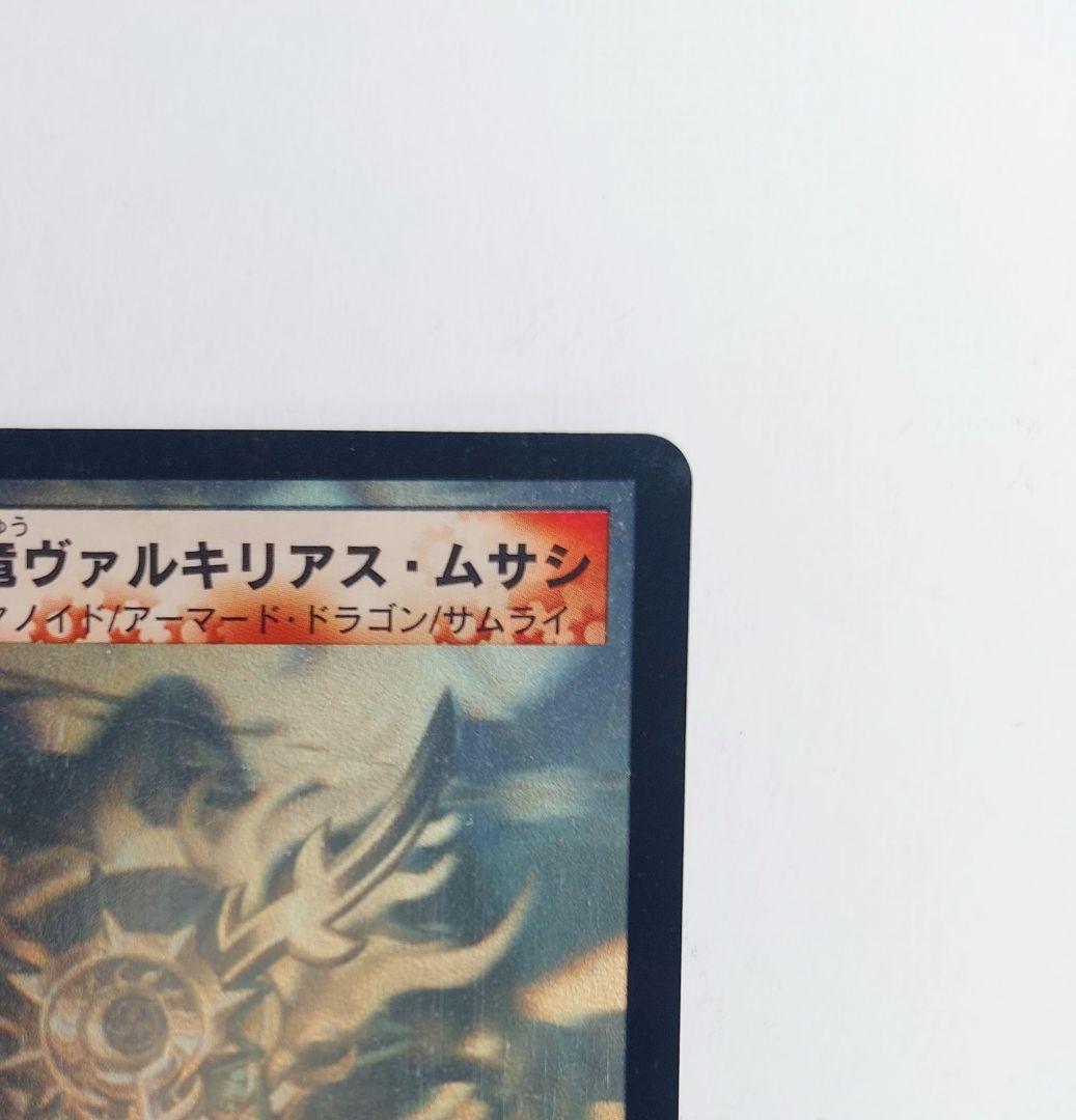 美品【シークレット】戦極竜 ヴァルキリアス・ムサシ　シク