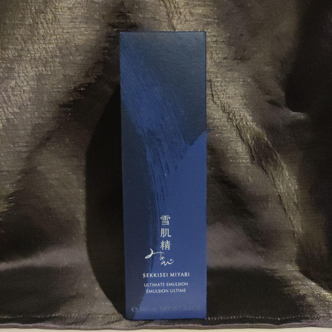 雪肌精みやび　アルティメイトエマルジョン　乳液 140mL