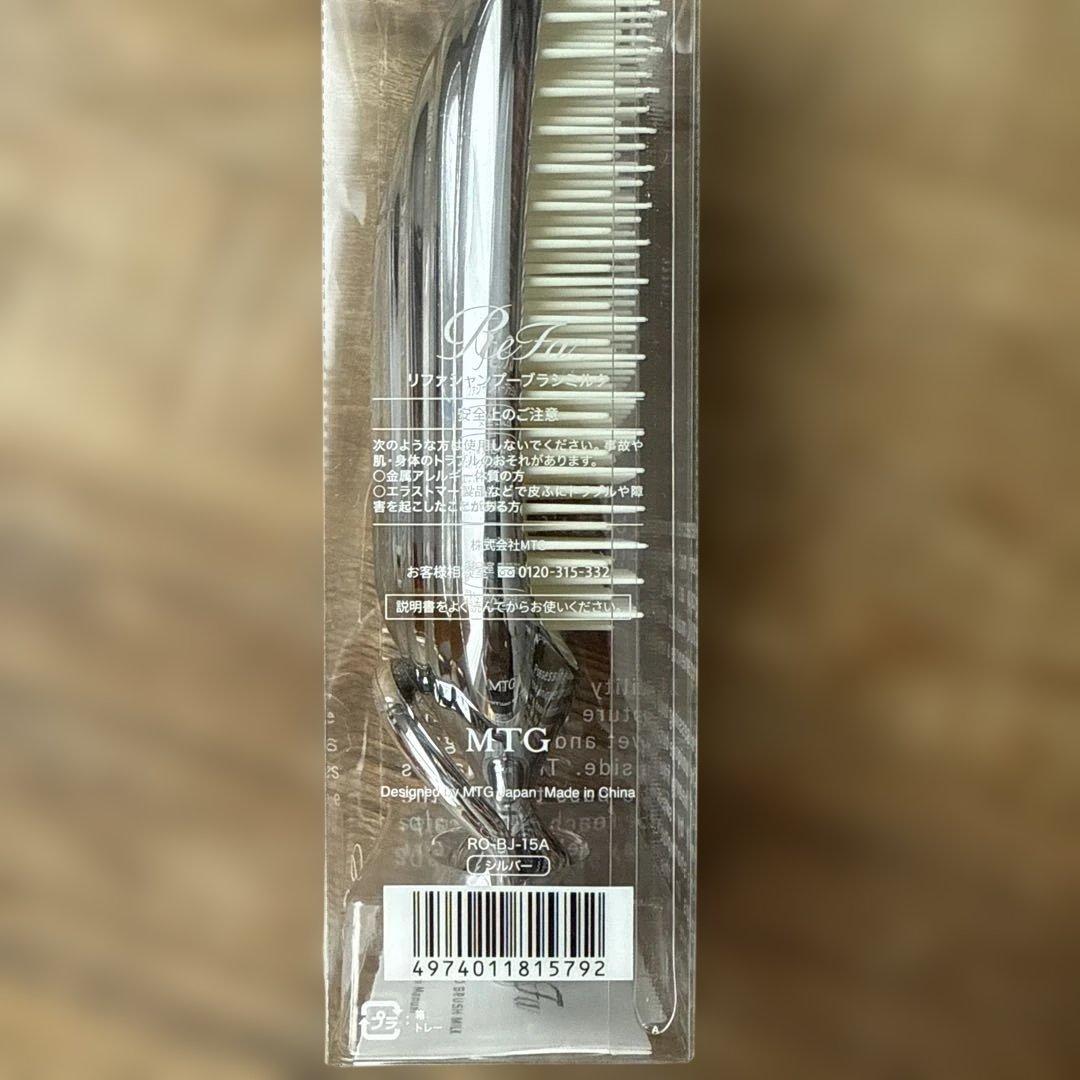 ReFa AILE BRUSH パールホワイト　シャンプーブラシセット