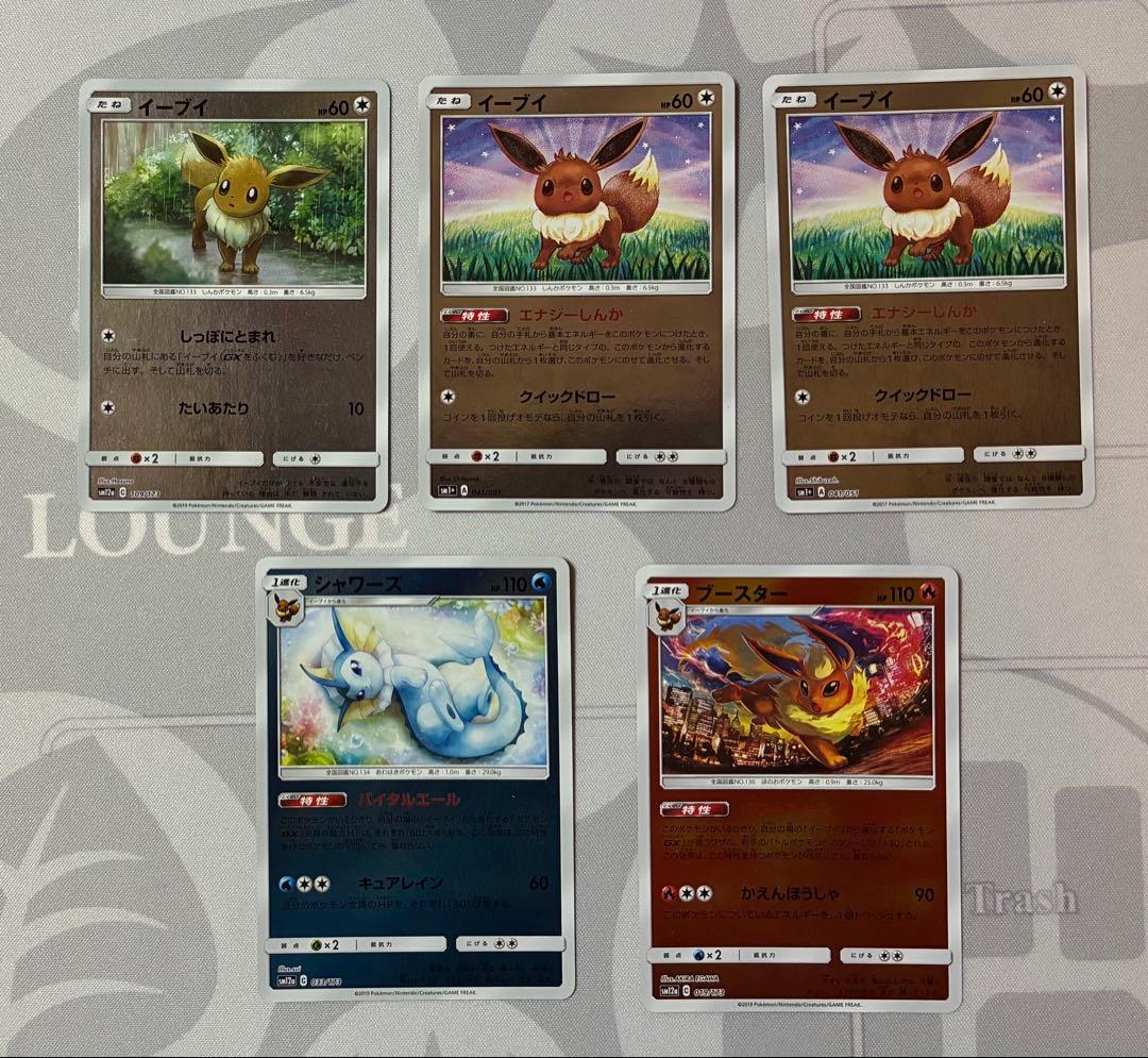 ポケモンカード　サン＆ムーン　R レア　ミラー　約200枚　まとめ売り