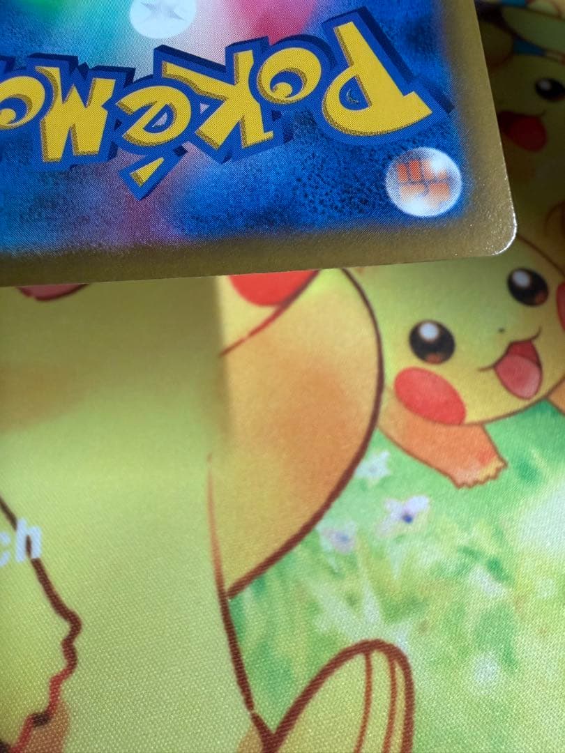 ポケモンカード おいわいファンファーレ 2022 プロモ