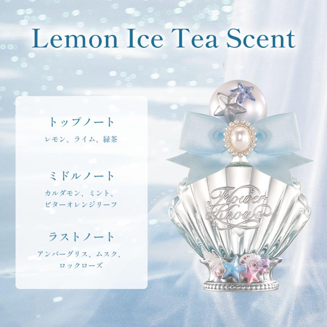 フラワーノーズ　シェルズジュエルコレクション パフューム　2点セット